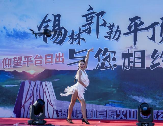 ღ 七夕，我和平顶山有个约会 ღ