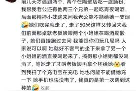 怪不得精神小妹身材那么好！网友的爆料一针见血，真是大开眼界了图片
