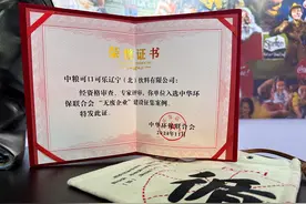 中粮可口可乐“天下无废，‘可’爱辽宁”创新实践入选无废企业建设案例图片