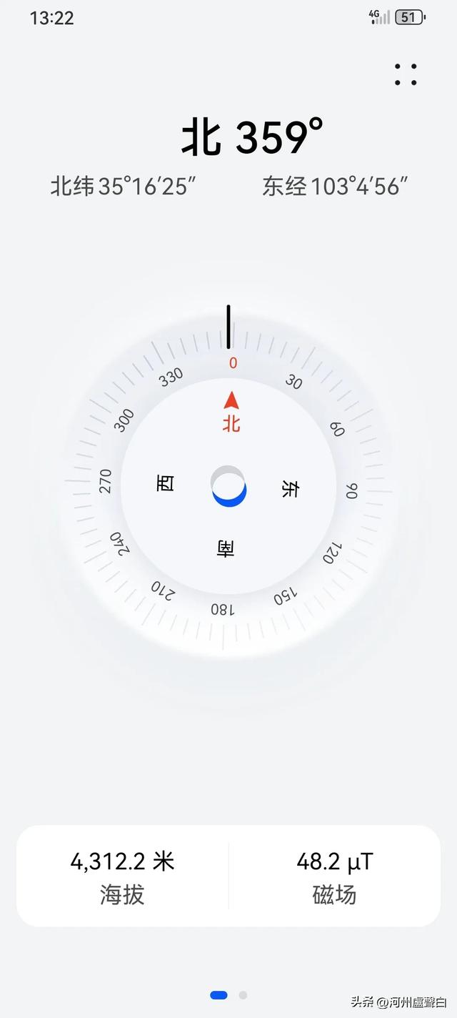 成功登顶母太子山