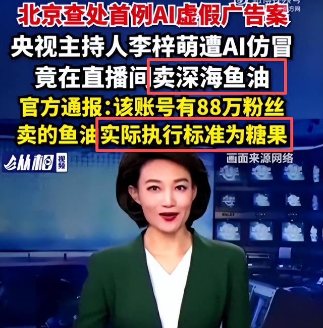 国家终于出手了！不仅是央视主持李梓萌被牵连，全红婵也没逃过