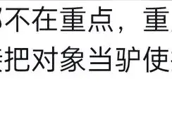 “笑麻了”小姐姐搬家叫来了7.6米的大货车，笑死在网友的评论里图片