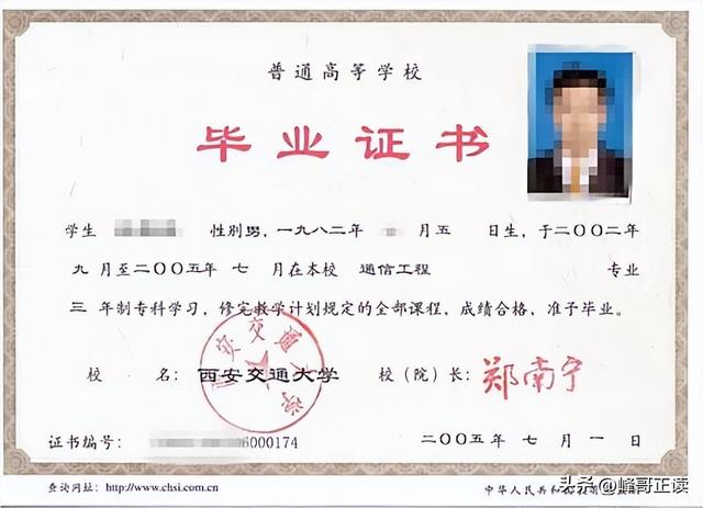 想钱想疯了？南阳一女生考上大专举办升学宴，评论区现恶心一幕!