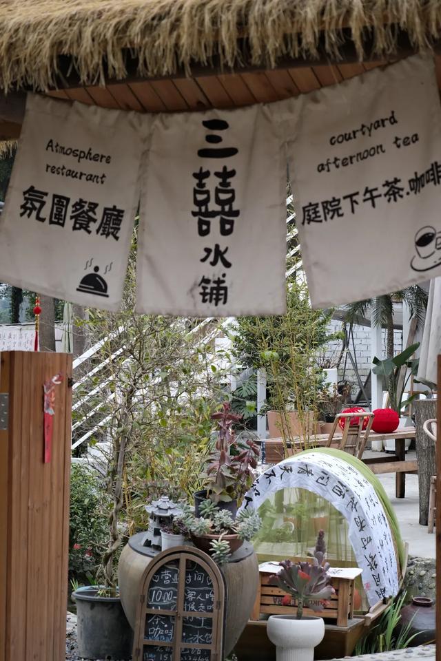 双流这8家秘境小院，来了根本不想走