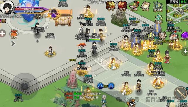 《修仙家族模拟器 2》弟子轮回 + 道侣双修，打造威震修真界的世家