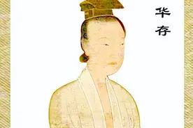 揭秘太极拳修炼天机——踵息图片