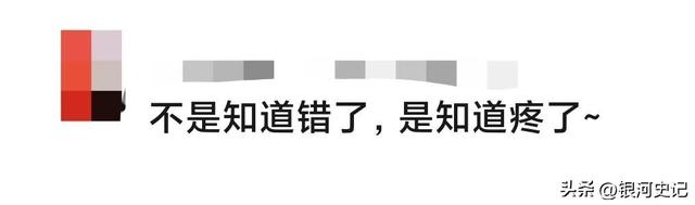 闫学晶道歉不过24小时，担心的一幕就发生了，评论区舆论一边倒