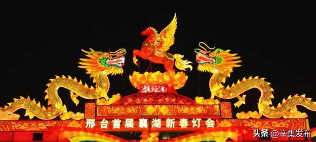 流光溢彩！这份春节赏灯攻略请查收→（河北日报）