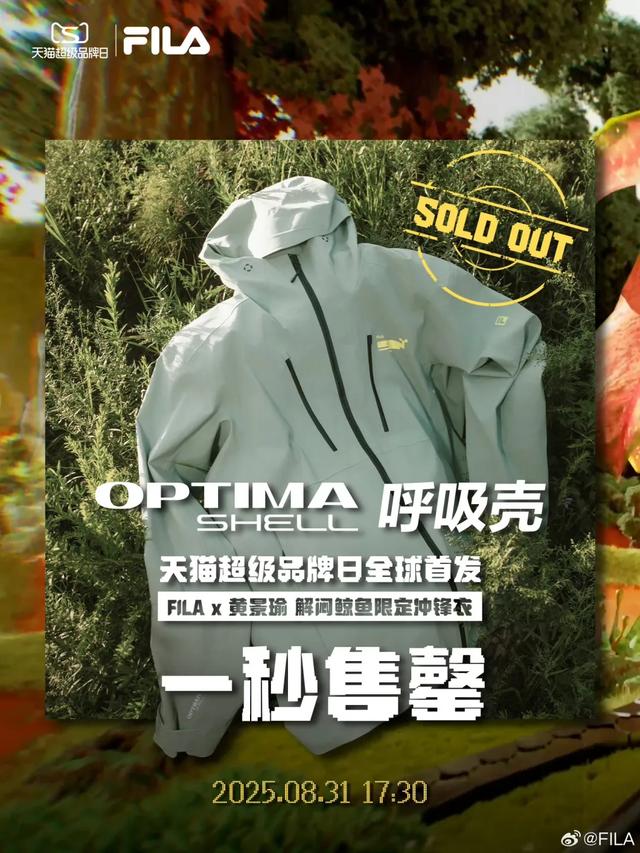 年轻人想解闷，还差一件呼吸壳