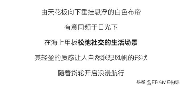 Frame首发丨永创设计：百年骑楼开启文旅新篇，海边宽宽海口旗舰