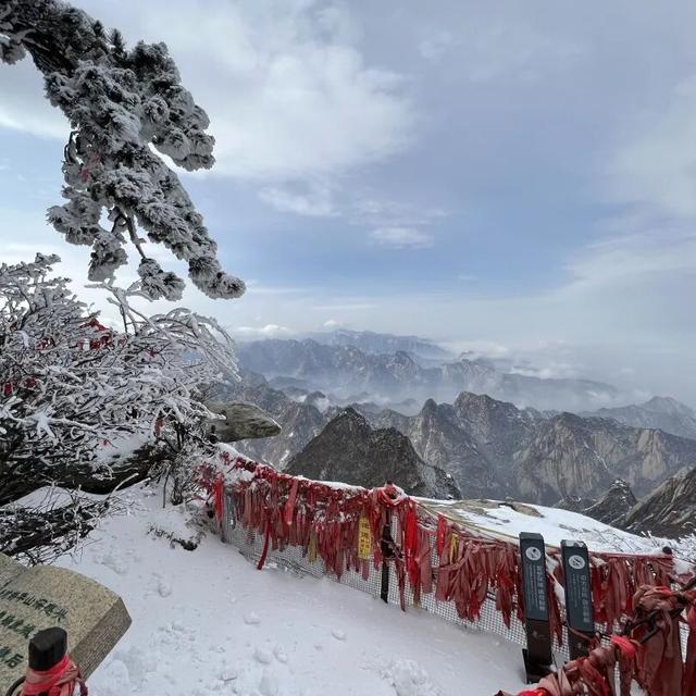 雪遇华山・福利就位｜这份优惠指南别错过