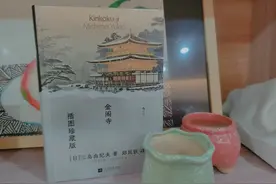 火焰中的哲学之舞——探寻三岛由纪夫笔下的心灵迷宫图片