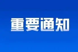 长春知名商场重要通知：今天中午12点，正式开始！图片