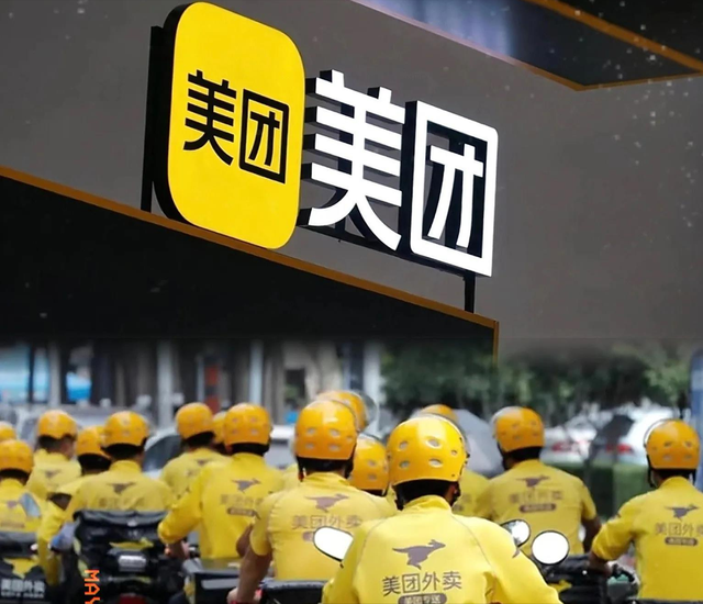 外卖大战三个月，阿里、京东、美团一共烧掉350亿