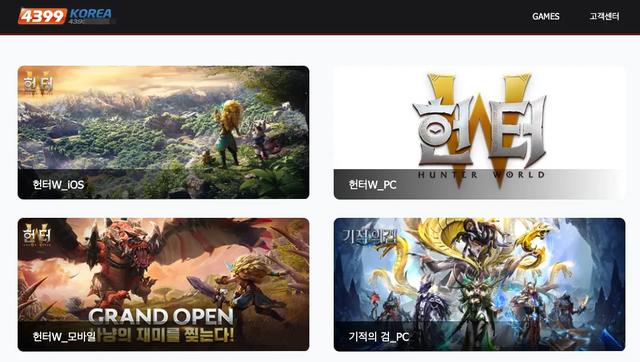 4399今天这个瓜,真的有点大啊