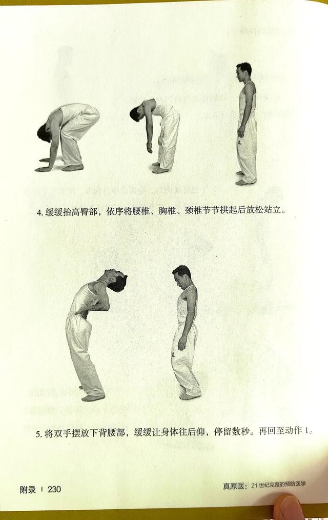 10个女人9个气血不足，女人赚不到气血以外的钱（附头发变黑方法