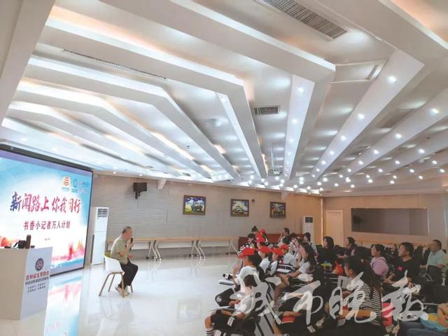 吉林书香小记者探秘林田工业文化创意港