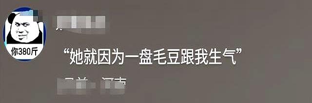 全网细思极恐的“智力障碍型伴侣”：病态群体！还在祸害中国女性