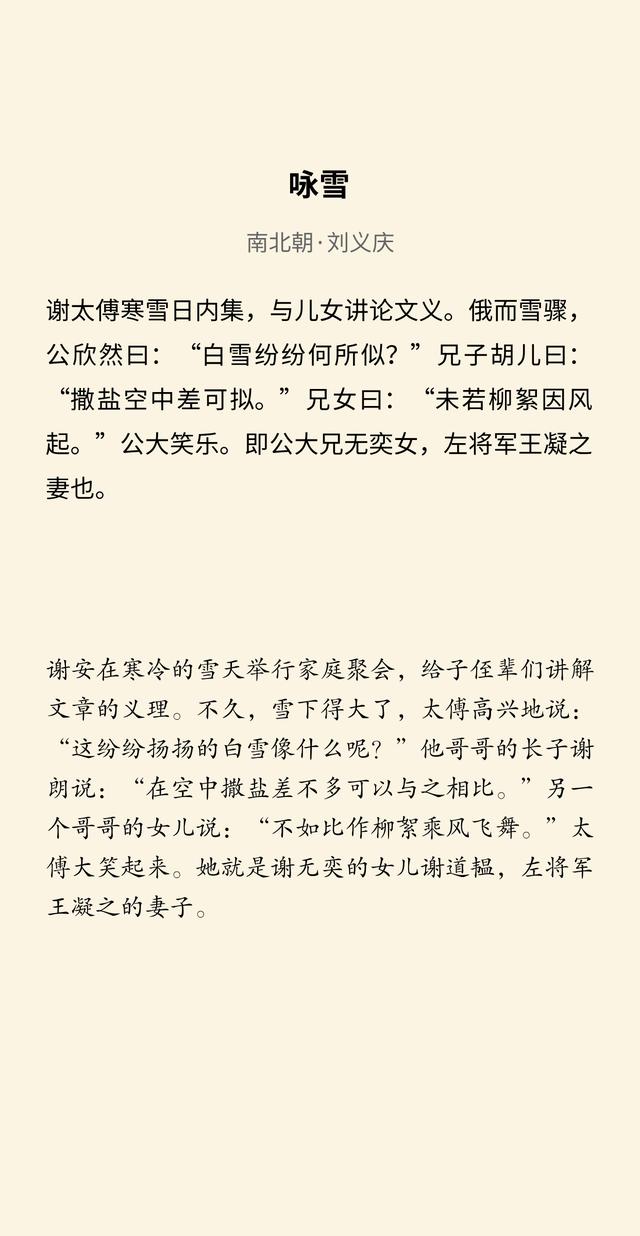 100字以内的10篇经典文言文
