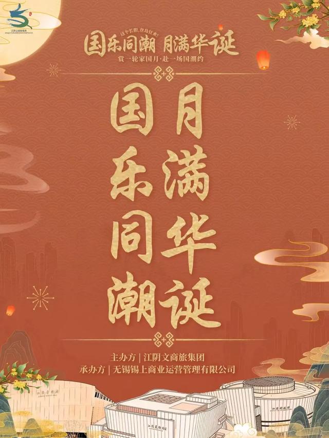 忠义街、国乐岛、外滩……国庆走起！