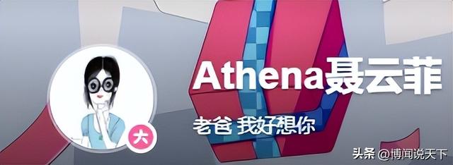 聂卫平去世不到3小时	，恶心的一幕发生，女儿的话字字催泪