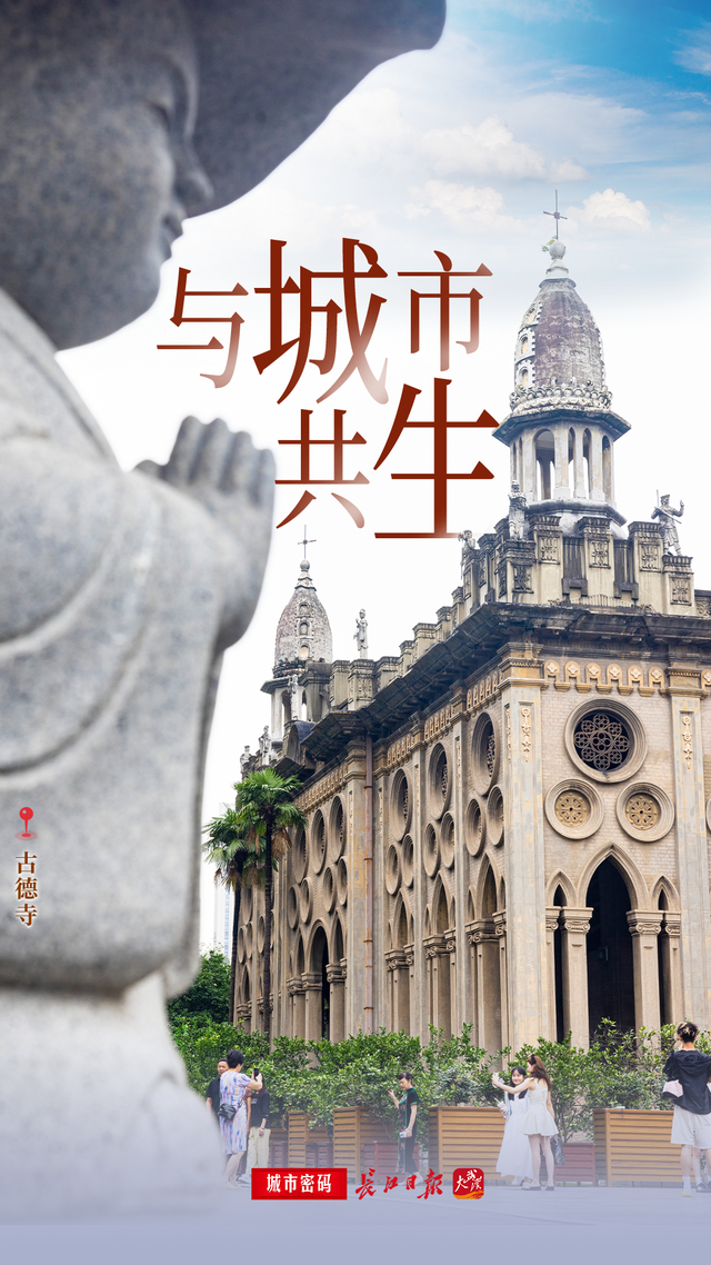 一天9万人涌入！武汉这里为何爆火？