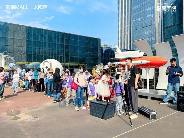 暑期趣游科技馆 | 苍穹探秘之旅