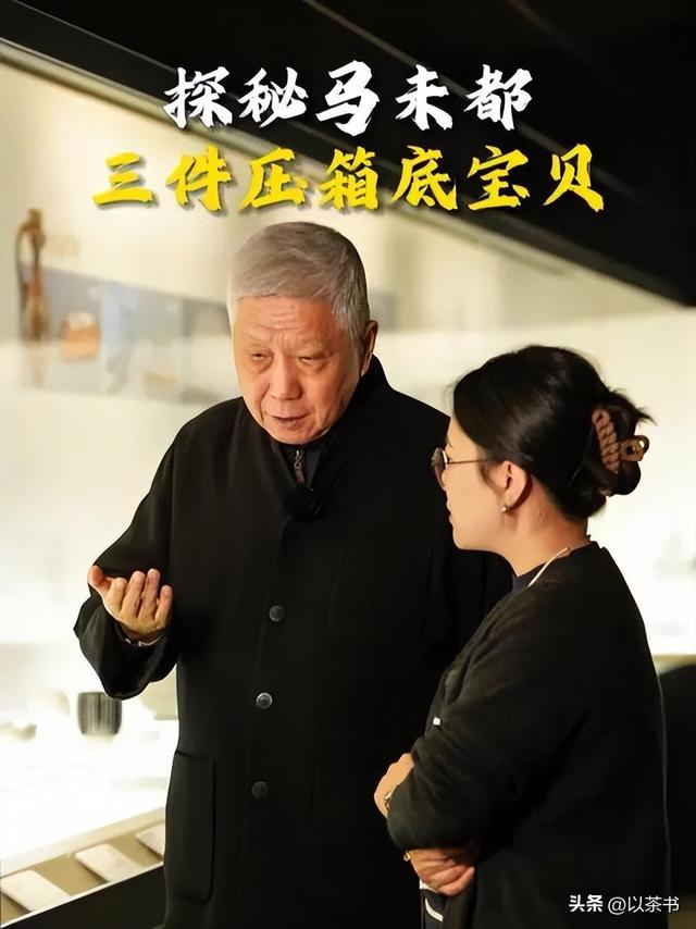 原来马未都妻子是她，怪不得做啥都能来财，真是娶一个贤妻旺三代