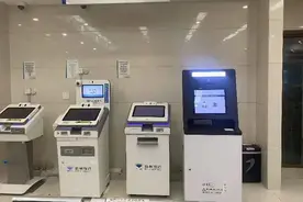 征信服务展现新作为，杭州银行北京分行首台征信自助查询机投产使用图片