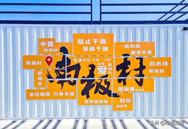 极南暖冬里，艺术在蚝壳上发光