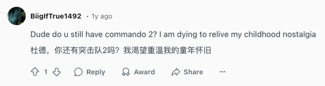 曾霸榜4399的抗日神作，终于迎来迟到十多年的结局