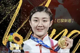 陈梦奥运夺冠为何不受待见，触动了谁的利益，激流勇退乃明智之举图片