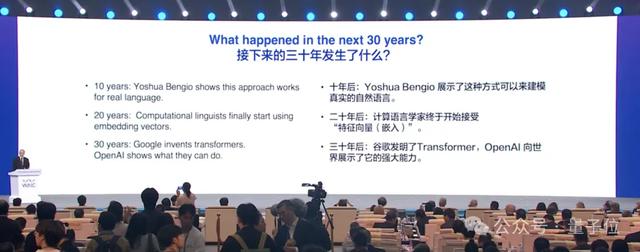 Hinton上海演讲：大模型跟人类智能很像，警惕养虎为患