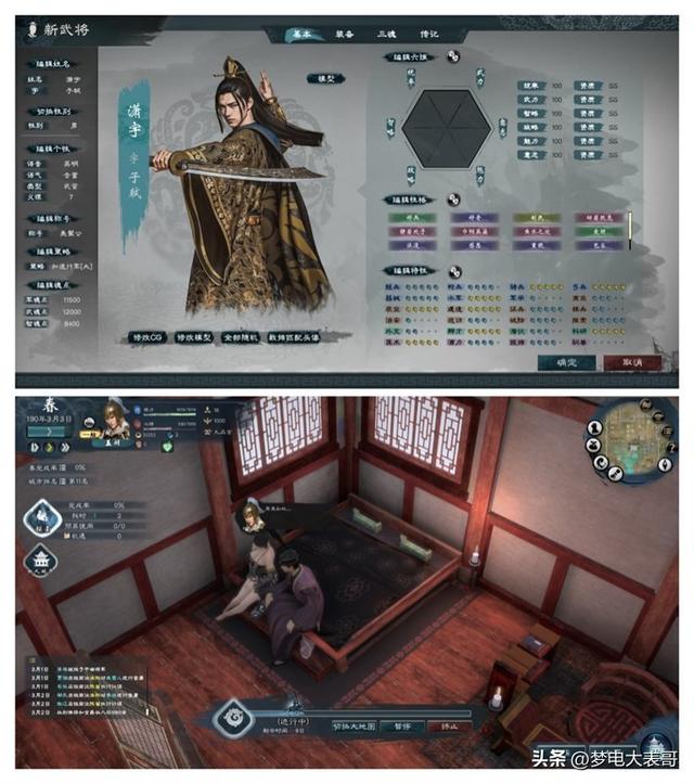 《英雄立志传：三国志》评测8.5分：混乱又好玩的三国游戏