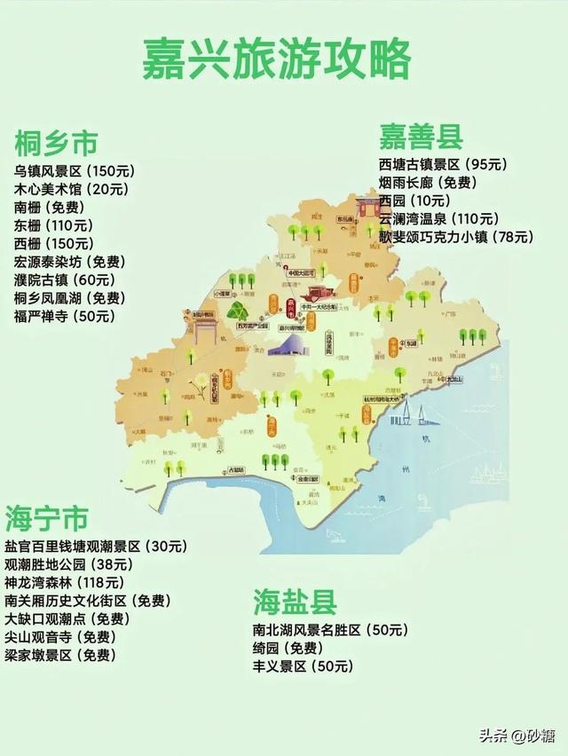 中老年人必看！6大低花费轻松游小城攻略，医生推荐的健康慢旅行