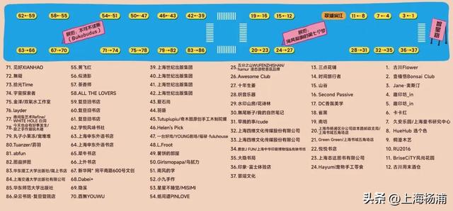 “文艺范儿”拉满！来2025上海书展·大学路美好阅读节，长假美好多一点