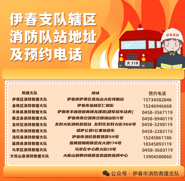 燃动寒冬 徒步传安