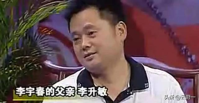 背靠大佬，嫁法国老头，瘫痪潦倒，李宇春身上的标签哪个才是真的