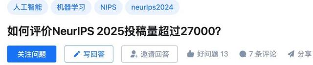 Who’s Adam？最逆天的NeurIPS评审出炉了