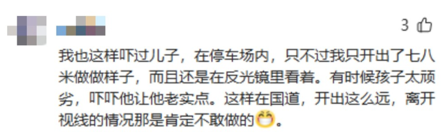 亲爹把儿子扔新疆国道上！妈妈烈日徒步1.5公里寻找，后续很寒心