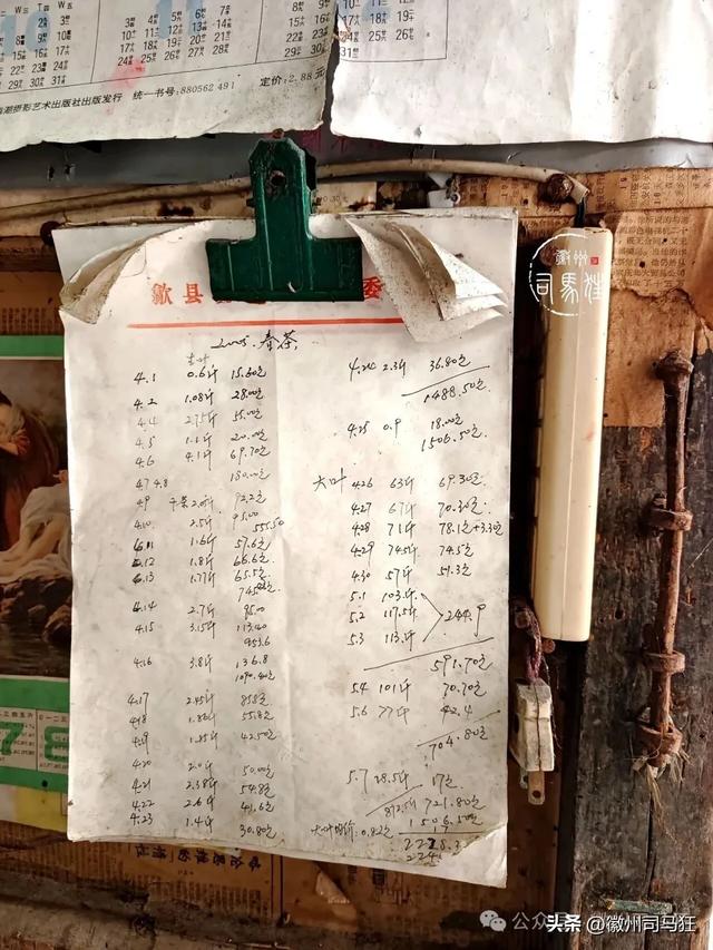 【行走徽州226】居家坞:一块石碑,藏着江张两姓和谐共处的往事