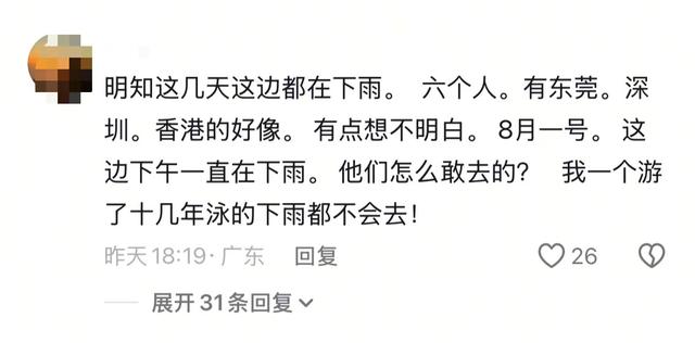 央媒曝景区5人都已遇难，最小才17岁，知情者发声，都不值得同情