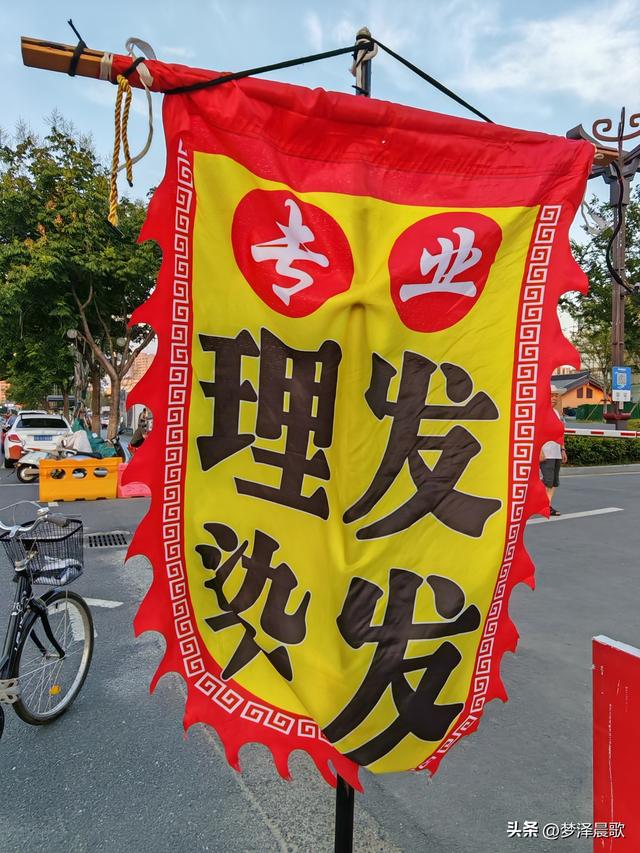 千年古城云梦 繁荣热闹的夜经济