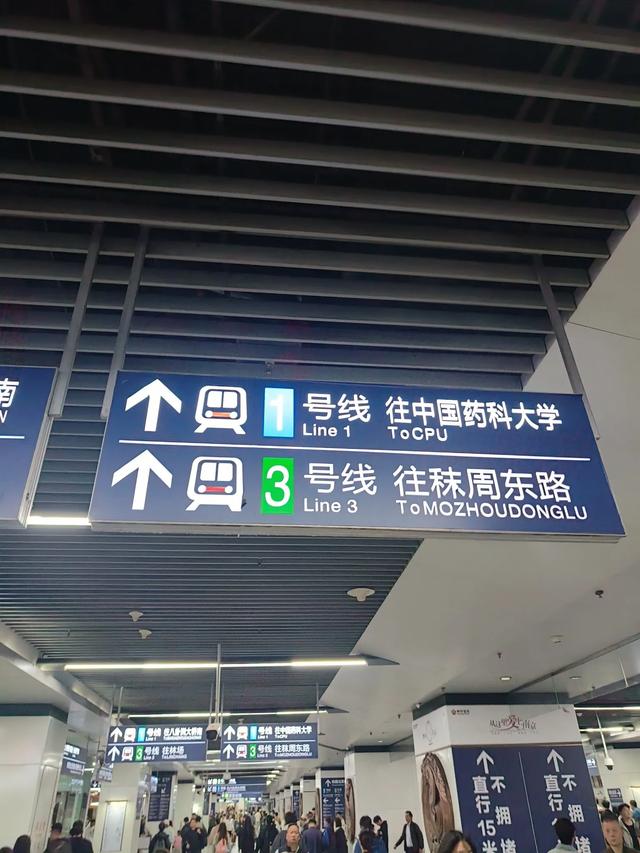 《南京》和《苏州》七日游(一)