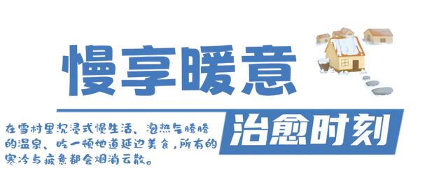 延边,你还有多少惊喜是我不知道的?