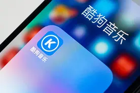 酷我音乐侵权后，酷狗音乐再被判侵权！图片