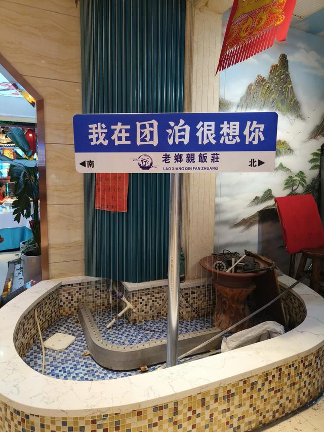 天津《团泊湖》