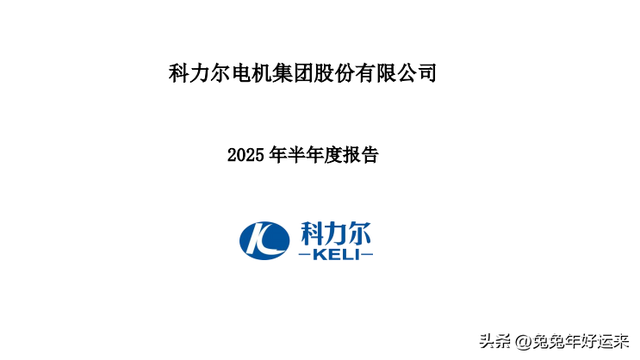 开源鸿蒙6.0:润和软件、拓维信息、科力尔、软通动力，谁的潜力大