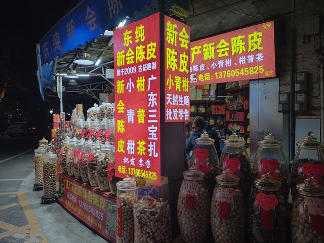 2026温暖广东之旅：漫游珠海、新会、江门