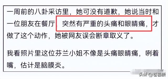 这就是公开辱华的后果！取消冠军头衔只是开始，职业生涯也全毁了